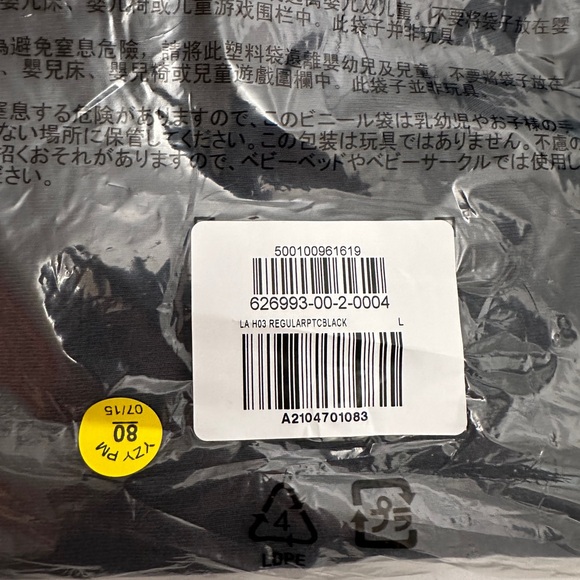 Yeezy X Gap Men’s Large Poetic Black Long Sleeve Mainline Shirt - Picture 5 of 5